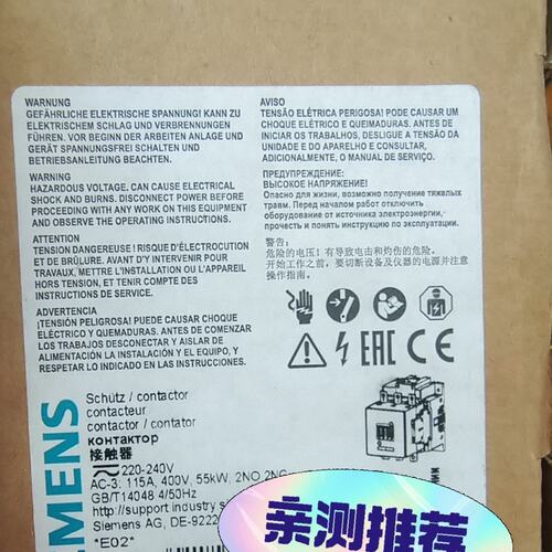 议价交流接触器3RT1054-6AP363RT10543RT1054-63RT1054-6AP