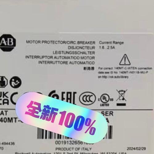 议价断路器140MT-C3E-B16140MT-C3E-B10140MT-C3E-B20