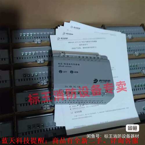 议价JBF62P-ATV2A1 23(145)