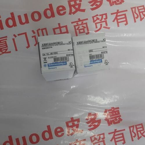议价接近传感器XS8C2A4NCM12XS8C2A1NCM12