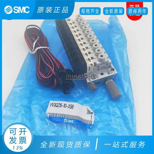议价VV电磁阀VV3QZ15-10-X58VQZ115R-5MO-C4VQZ115R-5MO-C6