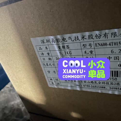 器EN600-4T0150G/0185PEN600-4T0110G/0132PEN600-4T0185G/0220P