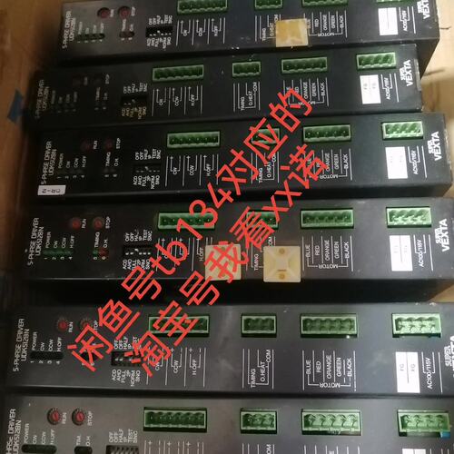 议价UDX步进驱动器UDX5128NUDX5128UDX5128N步进驱动器