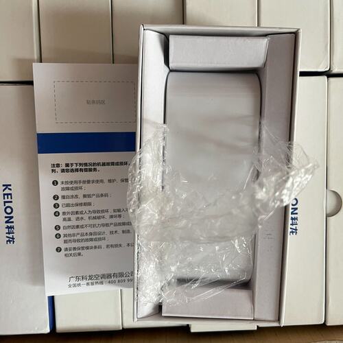 议价AIH智控模块AIH-W404AIH-W401AIH-W402