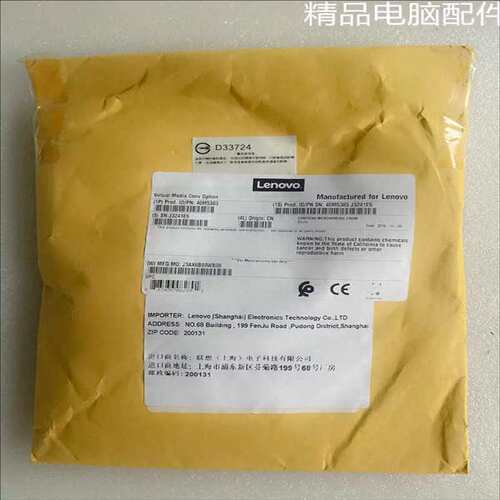 议价IBM接口模块USB KVM线46M5383 46M4028 46m4177A