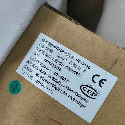 议价上泰PH变送器PC-3110PC-350PC-3100