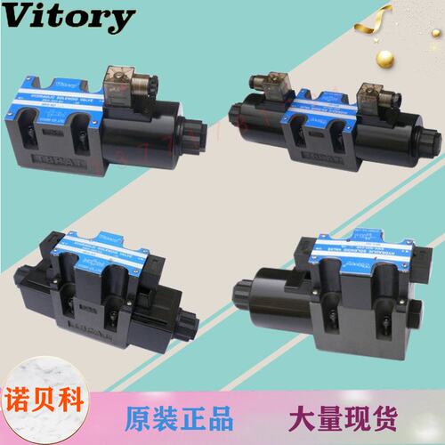 议价VITORY电磁阀SWH-G03-C5S-A110-20SWH-G03-D3-A110-20SWH-G03