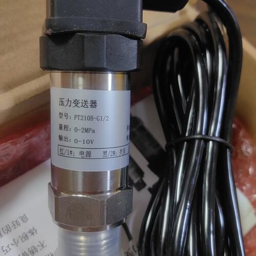 0B压力变送器PT210B-G1/2PT210B压力传感器PT210B-G1/2压力变送器