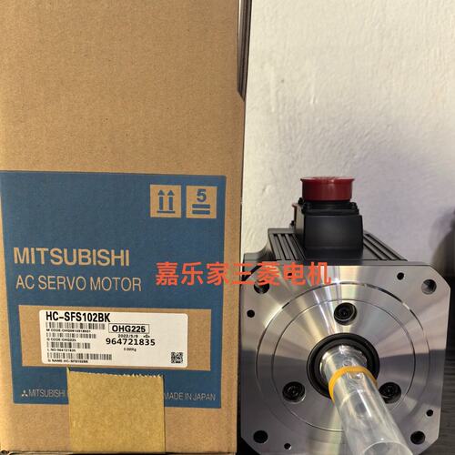 议价伺服电机HC-SFS102BKHC-SFS152BKHC-SFS202BK