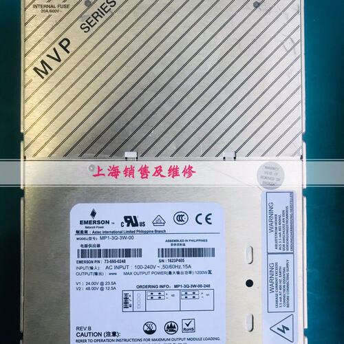 议价MP1电源MP1-3Q-3W-0073-690-0248