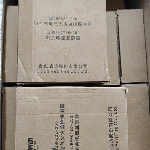 议价青鸟火灾监控探测器JBF62E-250JBF62E-100JBF62E-400