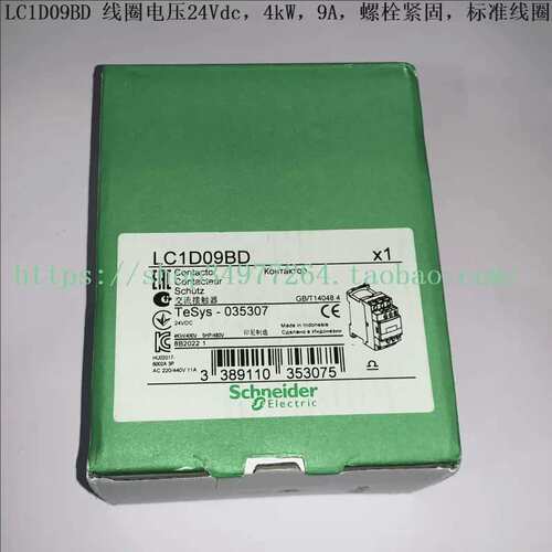 议价 接触器 LC1D09BD LC1D09BL