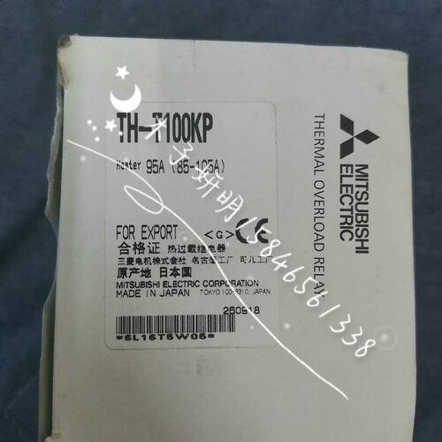 议价热继电器TH-T100KPTH-T50KPTH-T150KP
