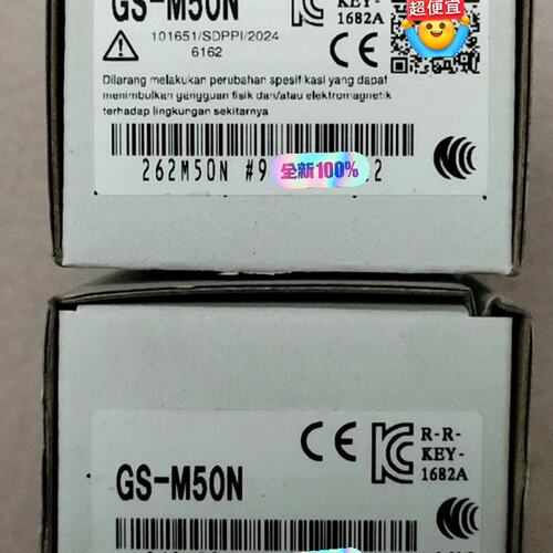 议价E GS系列GS-M50NGS-MA5MGS-