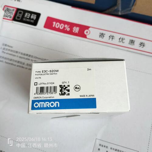 议价光电传感器E3C-S20WE3C-S10WE3C-S30W