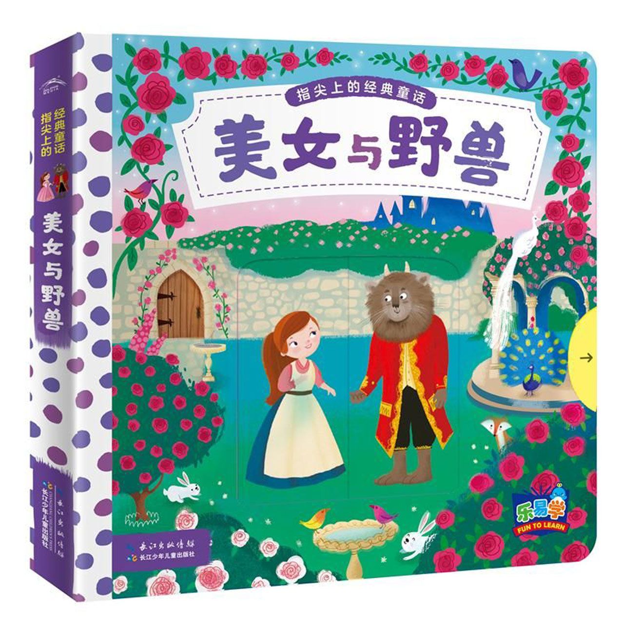 金庸群侠传无相劫指_无相劫指_金庸群侠传3加强版无相劫指