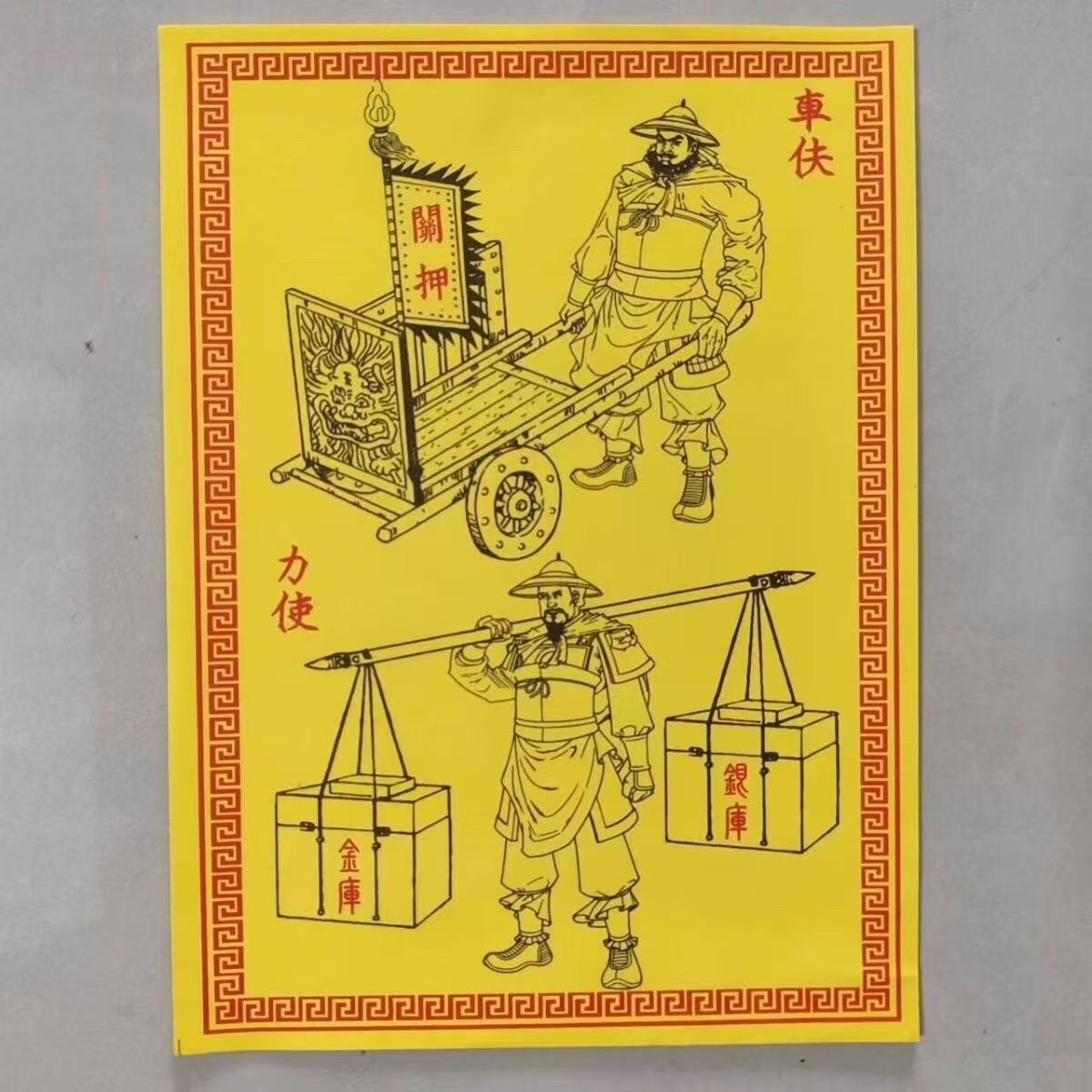 2025新款押运力士车夫马甲