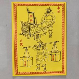 2025新款押运新款力士车夫马甲兵车夫马甲精品加厚火纸批发