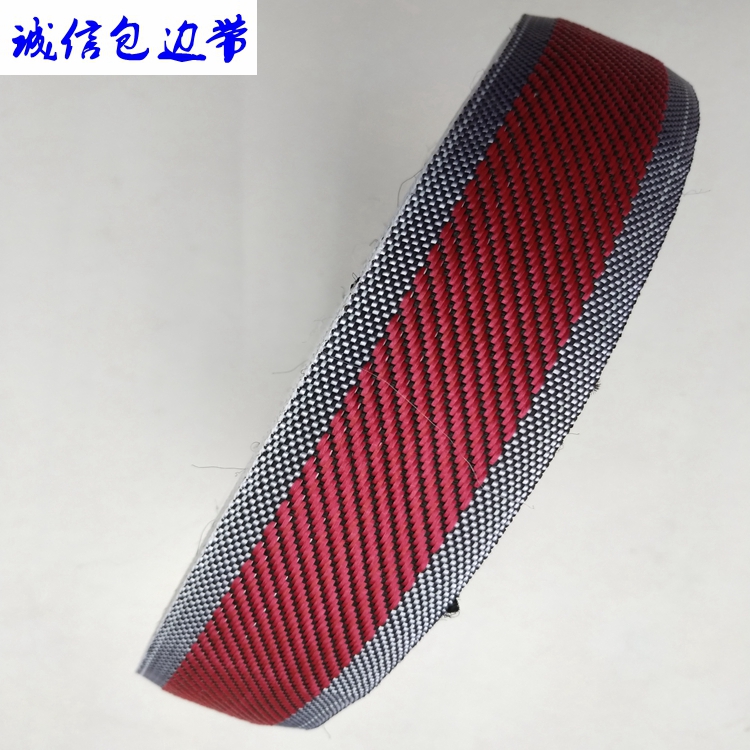 凉席包边条床垫斜纹辅料