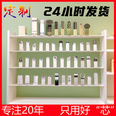 订做12宣传公司展会优盘