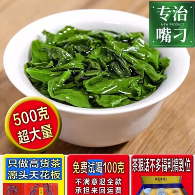 安溪正味清香铁观音茶叶2025新茶