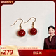 耳坠大气简约款 瓦西料柿子红南红耳钩圆珠款 胡可推荐 红桥