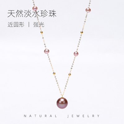 红桥珍珠 18K金淡水紫铜色爱迪生满天星项链