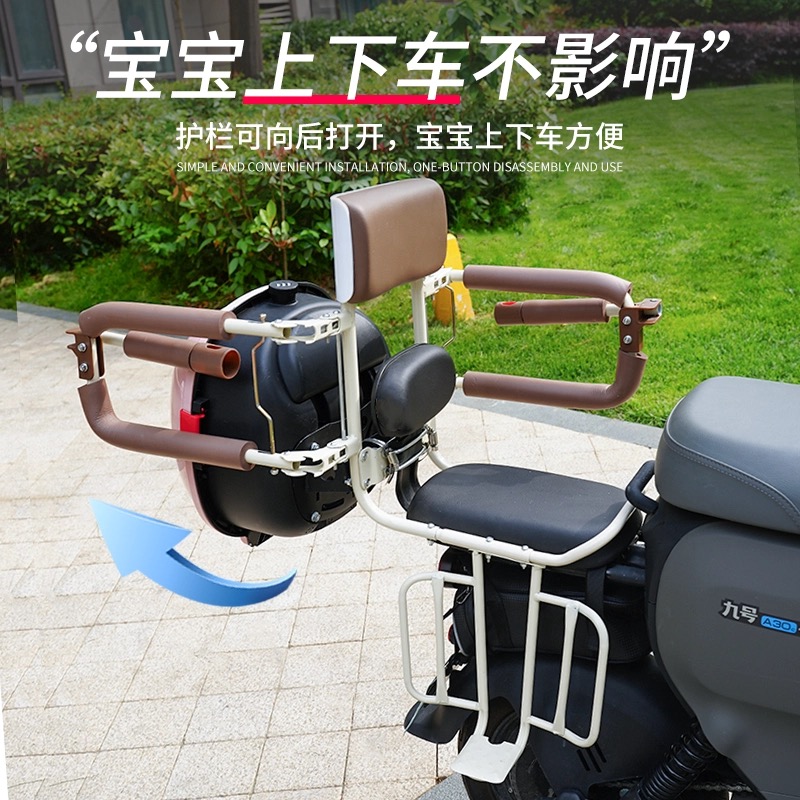 电动车儿童座椅前后折叠后备箱小孩围栏扶手电瓶车宝宝安全坐椅