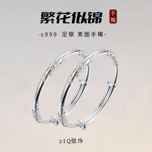 zIQ繁花似锦银手镯女纯银足银999实心镯子生日圣诞礼物送老婆女友