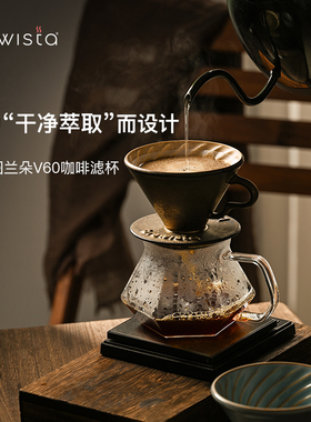 Brewista陶瓷手冲咖啡滤杯V60螺旋纹滴滤式咖啡过滤杯咖啡器具