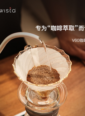 Brewista手冲咖啡V60滤纸适配V型滤杯滴滤式咖啡粉过滤纸100片
