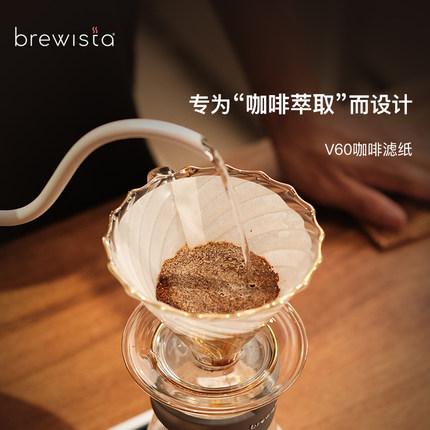 Brewista手冲咖啡V60滤纸适配V型滤杯滴滤式咖啡粉过滤纸100片