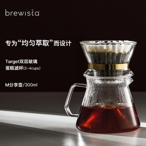 Brewista手冲咖啡双层玻璃蛋糕滤杯M山丘咖啡分享壶家用咖啡器具
