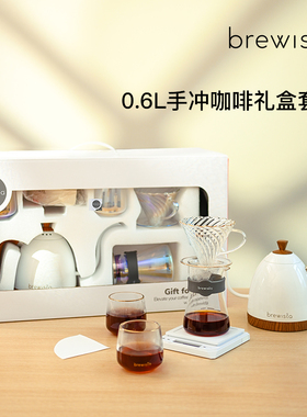 Brewista手冲咖啡礼盒套装 温控咖啡壶滤杯分享壶电子秤套装组合