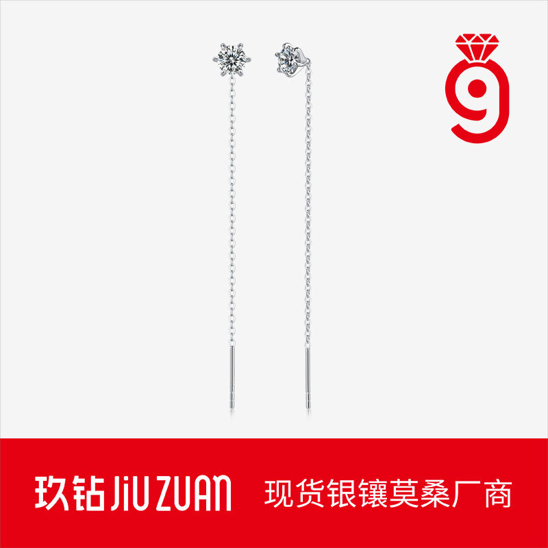 简约气质S925银新款扉凡流苏耳环女 网红直播热卖莫桑石耳线批发