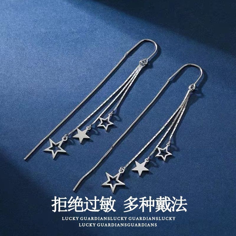 s925纯银耳线女长款流苏圆珠耳环韩系高级感气质耳饰圆脸显瘦网红