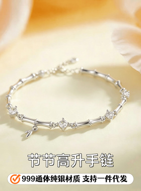 999纯银竹节满钻手链女轻奢高级感时尚节节高升竹子手饰小众饰品