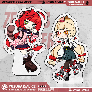 三Z绝区零柚叶x爱丽丝 怪啖屋亚克力砖 游戏同人周边立牌少女摆件
