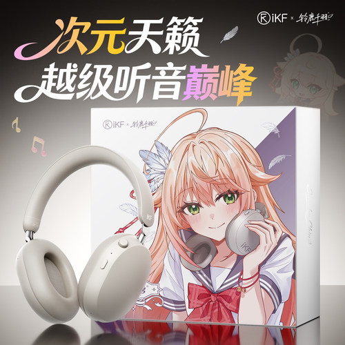 -56dB主动降噪+360&deg;空间头部追踪+LDAC音质