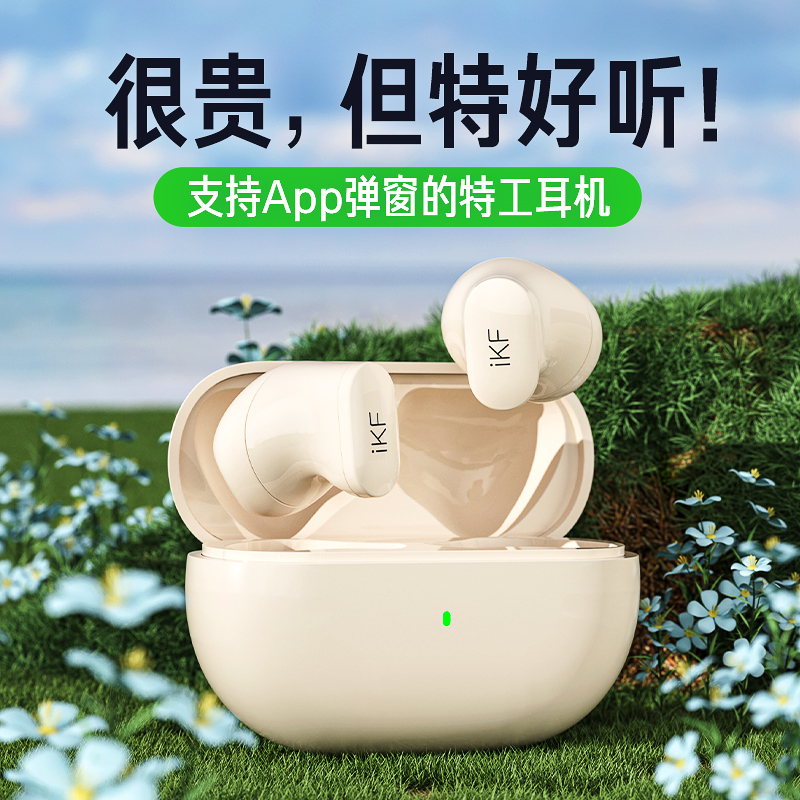 隐形特工设计/支持APP自定义弹窗/定位查找