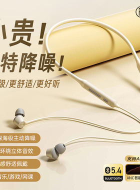 iKF Alive蓝牙耳机无线主动降噪入耳颈挂脖式运动长待机2026新款