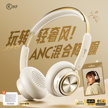 iKF R5降噪头戴式耳机复古高颜无线蓝牙时尚OOTD美拉德艺术风