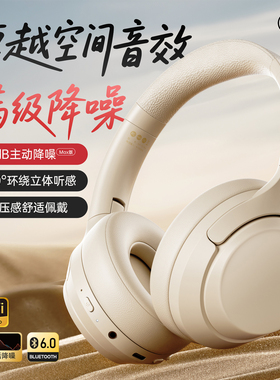 iKF T1头戴式耳机蓝牙无线电竞新款游戏降噪有线带麦电脑男女生