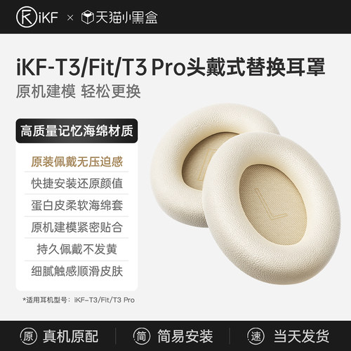 柔软亲肤透气/持久耐用不发黄/更换便捷贴合