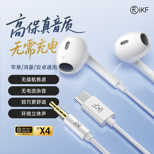 内置高性能DAC解码 超大动圈单元 超清通话