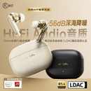 Ultra圈铁HiFi主动降噪anc蓝牙耳机无线入耳式 iKF 耳麦小众长待机