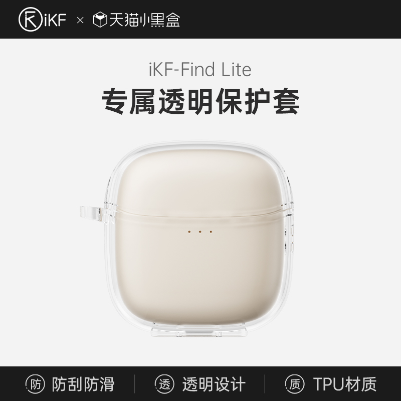 防刮防滑/透明设计/TPU材质/不发黄/防指纹
