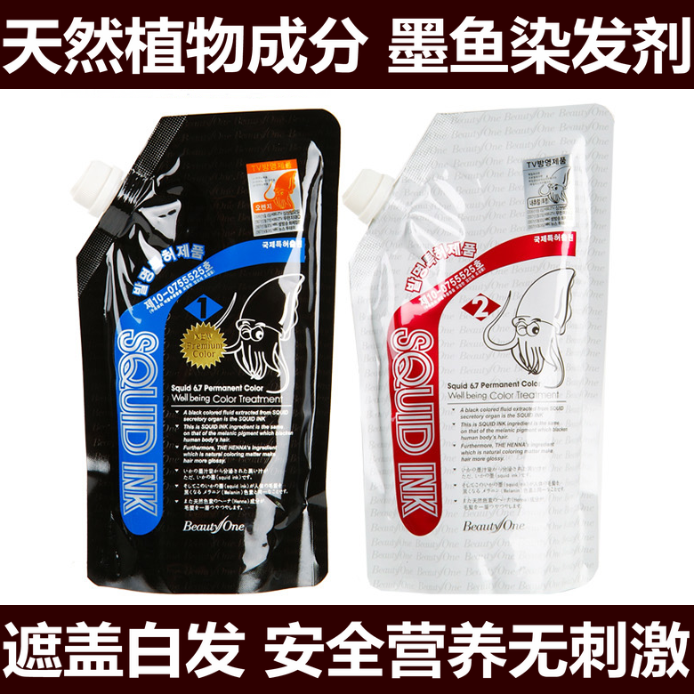 韩国 BeautyOne 天然墨鱼汁染发剂 植物染膏 健康无刺激 遮盖白发