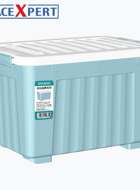 spacexpert彩塑料收纳箱家用衣物玩具学生整理箱多功能带轮储物箱