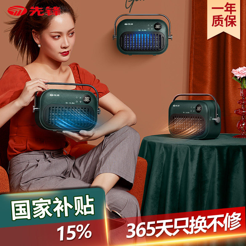 先锋取暖器浴室暖风机家用防水节能速热神器壁挂式卫生间小型电暖